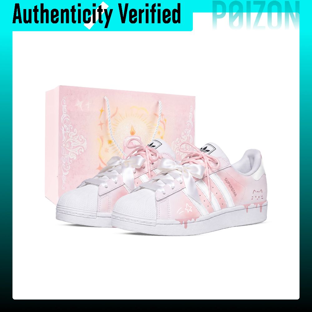 Adidas Shoes Superstar - アディダス オリジナルス スーパースター2 スケートシューズ 男女兼用 ローカット